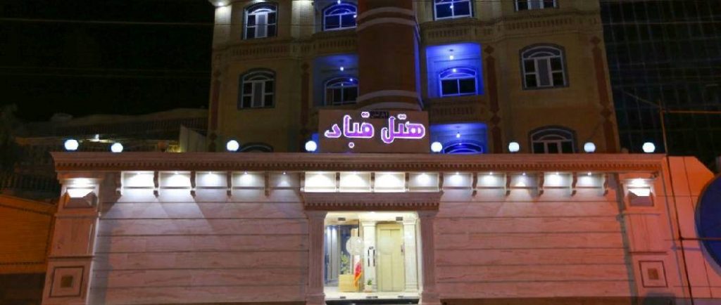 هتل آپارتمان قباد؛ اقامتگاهی ارزان با موقعیتی عالی