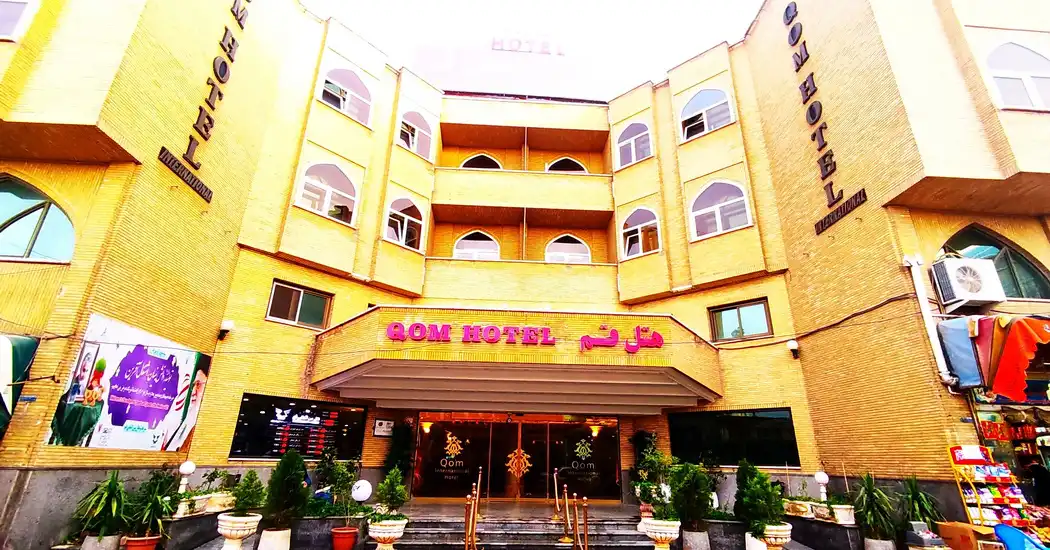 هتل بین‌المللی قم