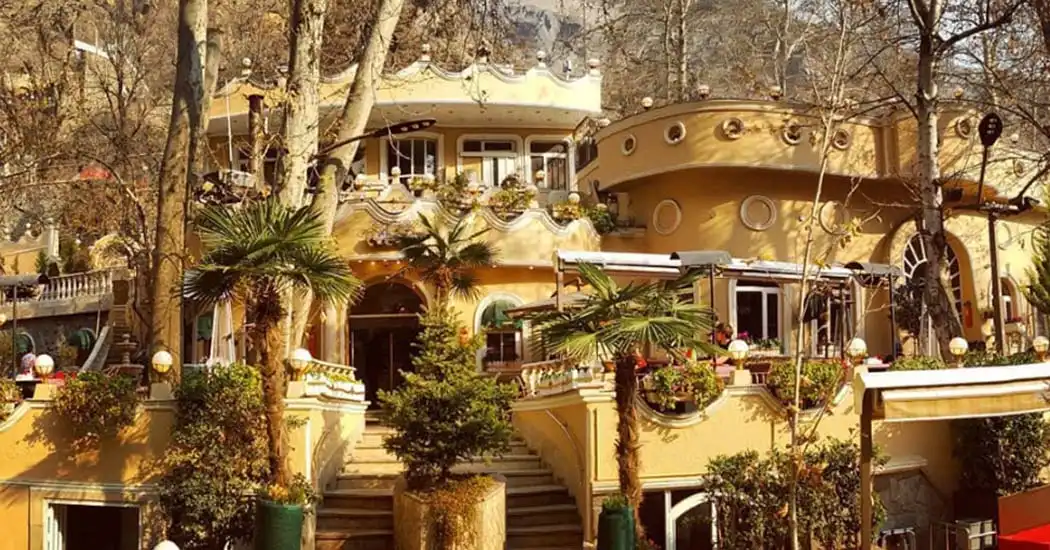 رستوران کوهپایه